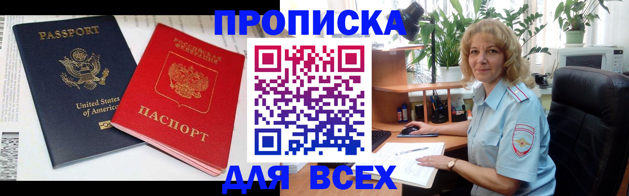 форма 3 в Смоленске